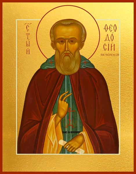 Икона Феодосий Печерский преподобный 27564