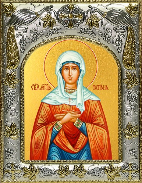 Икона Татьяна (Татиана) мученица, 14х18 см 27586 - фото 41202