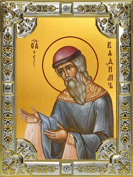 Икона Вадим Персидский архимандрит, преподобномученик, 18х24см со стразами 27603