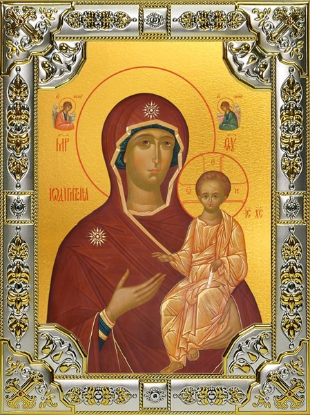 Икона Одигитрия, икона Божией Матери, 18х24 см 27618 - фото 41233