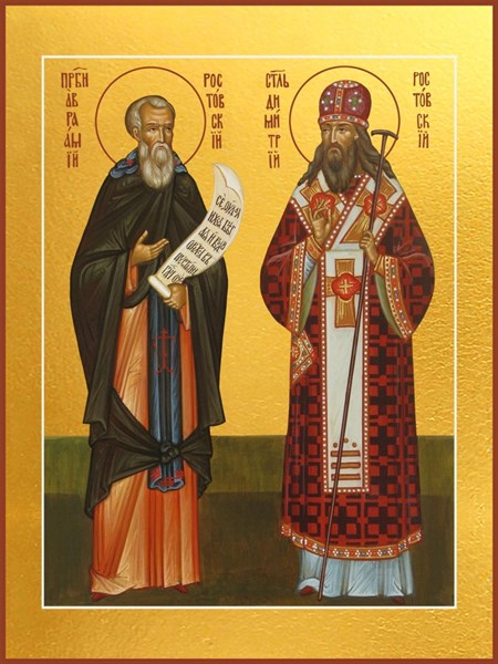 Икона Авраам преподобный и Димитрий святитель Ростовские 27624