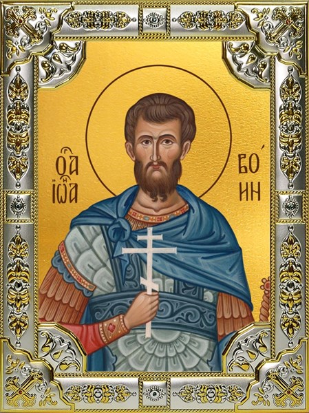 Икона Иоанн (Иван) Воин мученик, 18х24 см, со стразами 27665