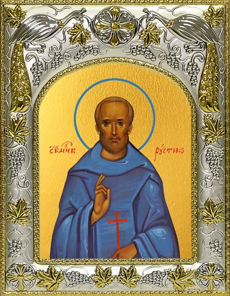 Икона Рустик Парижский священномученик, 14х18 см 27667