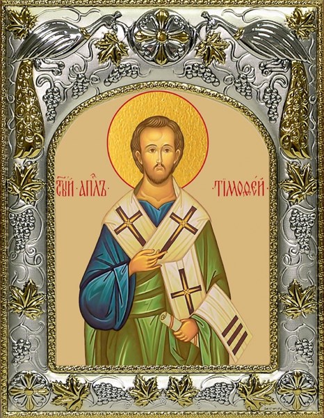 Икона Тимофей апостол, 14х18 см 27675