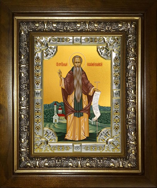 Икона Евфимий Великий преподобный, в киоте 24х30 см 27682
