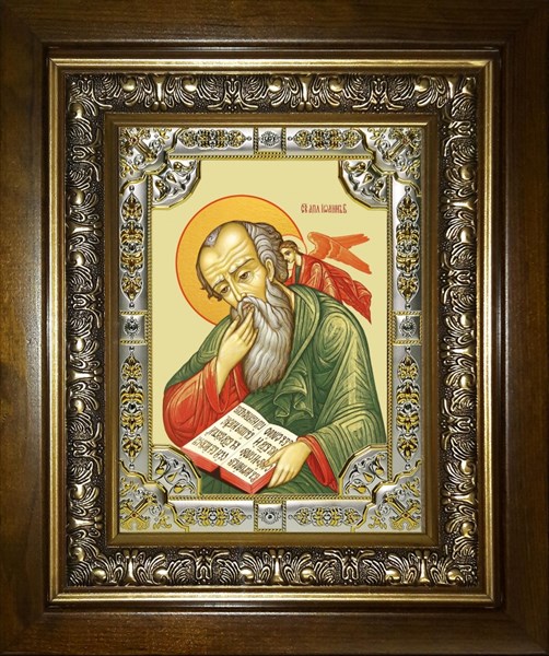 Икона Иоанн (Иван) Богослов апостол, в киоте 24х30 см 27687 - фото 41300
