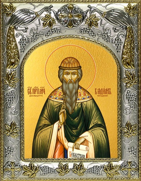 Икона Вадим Персидский архимандрит, преподобномученик, 14х18 см 27695