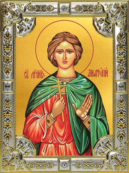 Икона Анатолий Никомедийский мученик, 18х24 см, со стразами 27711 - фото 41323