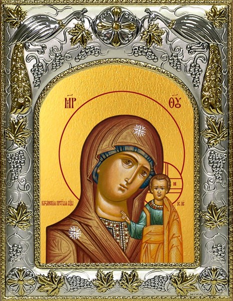Икона Казанская икона Божией Матери, 14х18 см 27724