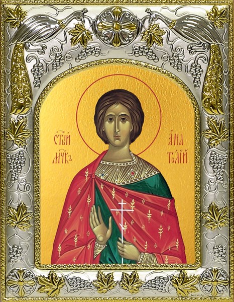 Икона Анатолий Никейский, 14х18 см 27729 - фото 41341