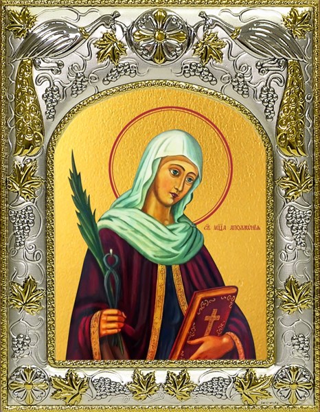 Икона Апполония Александрийская, Святая мученица, 14х18 см 27818