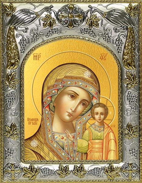 Икона Казанская икона Божией Матери, 14х18 см 27856 - фото 41467
