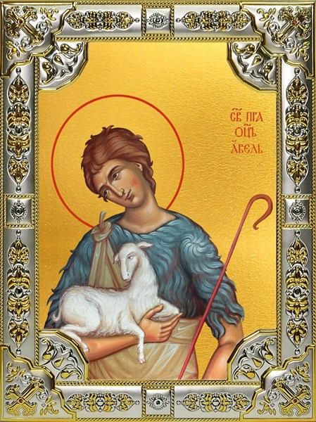 Икона Авель праотец, 18х24 см, со стразами 27881