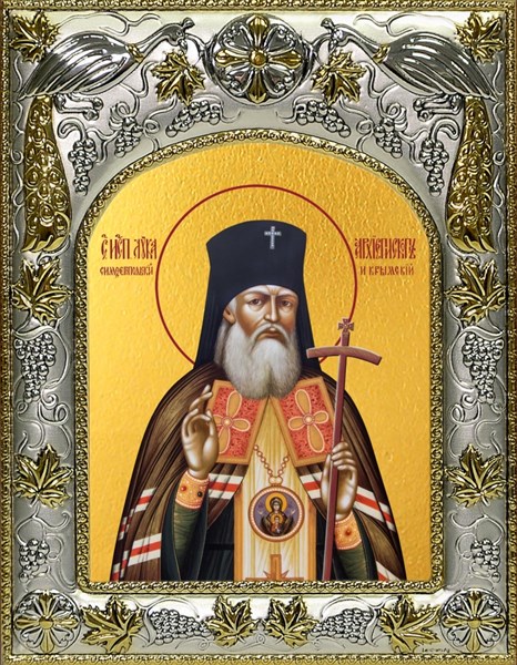 Икона Лука святитель, исповедник, архиепископ Крымский, 14х18 см 27895