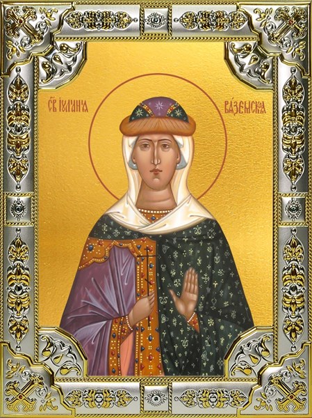 Икона Иулиания Вяземская мученица, 18х24 см со стразами 27919