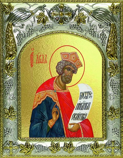 Икона Давид царь и пророк, 14х18 см 27959