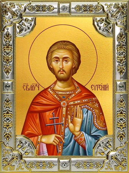Икона Евгений Севастийский мученик, 18х24 см, со стразами 27967