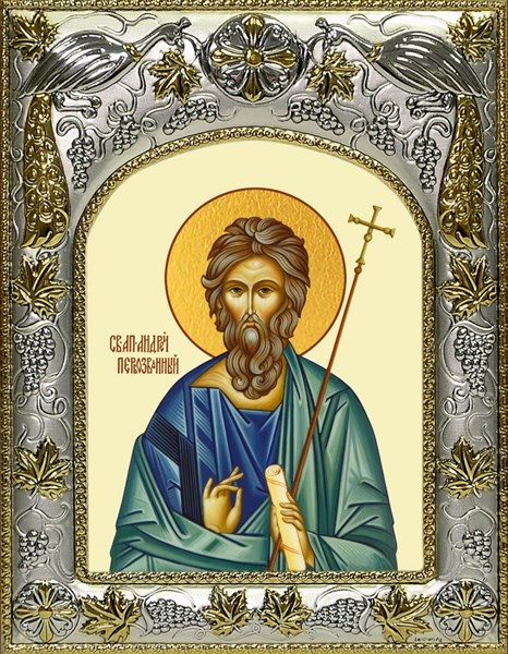 Икона Андрей Первозванный, апостол, 14х18 см 27990 - фото 41600