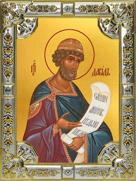 Икона Давид царь и пророк, 18х24 см, со стразами 28009