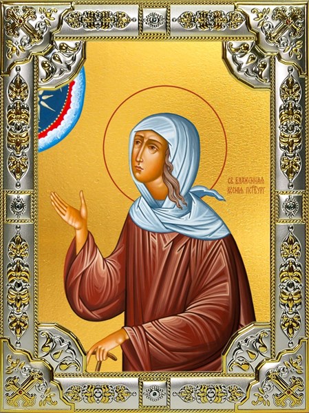Икона Ксения Петербургская(Петербужская) блаженная , 18х24 см, со стразами 28029 - фото 41639
