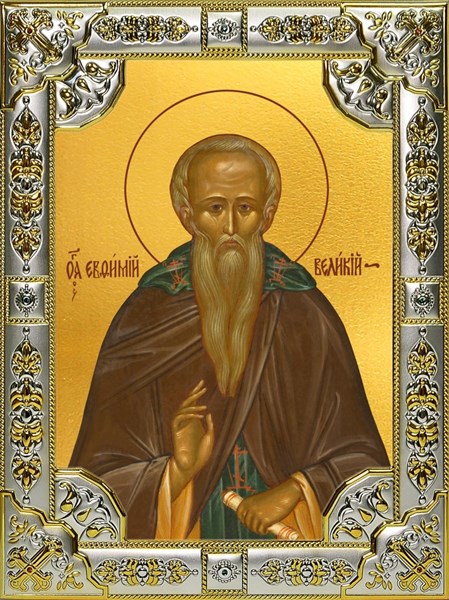 Икона Евфимий Великий преподобный, 18х24 см, со стразами 28035