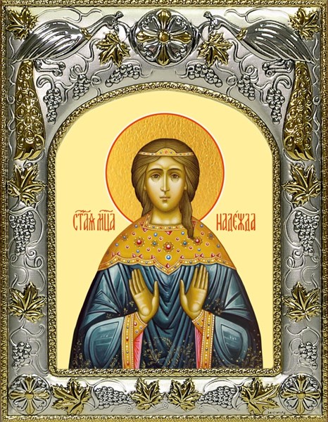 Икона Надежда мученица, 14х18 см 28049