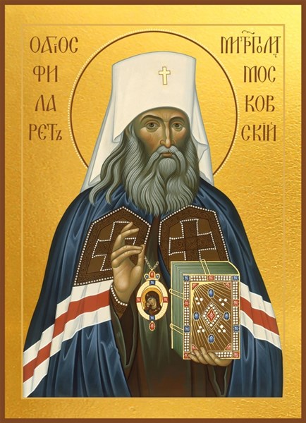 Икона Филарет (Дроздов), митрополит Московский и Коломенский, святитель 28057