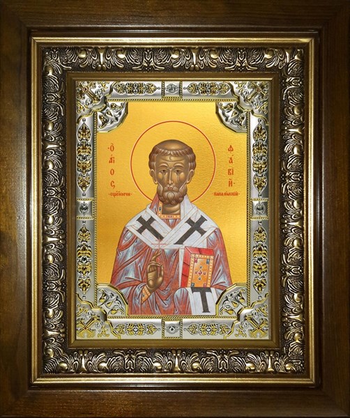 Икона Фавий, папа Римский, священномученик, в киоте 24х30 см 28064