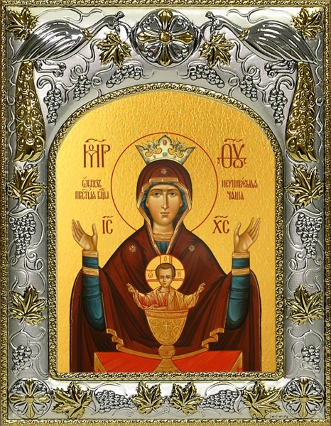 Икона Неупиваемая чаша, икона Божией Матери, 14х18 см 28068 - фото 41678