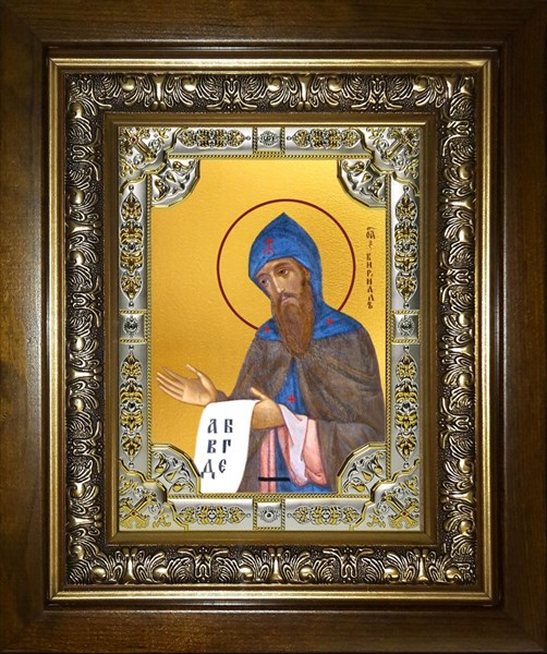 Икона Кирилл равноапостольный, в киоте 24х30 см 28113