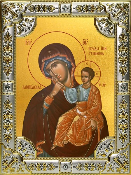 Икона Ватопедская икона Божией Матери, 18х24 см, со стразами 28164