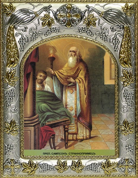 Икона Сампсон Странноприимец преподобный, 14х18 см 28165