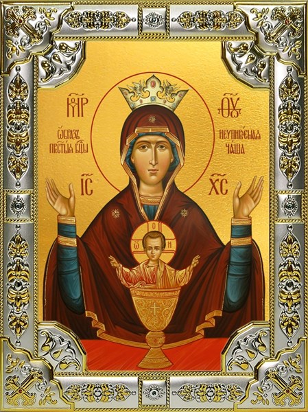 Икона Неупиваемая чаша, икона Божией Матери, 18х24 см, со стразами 28166 - фото 41774