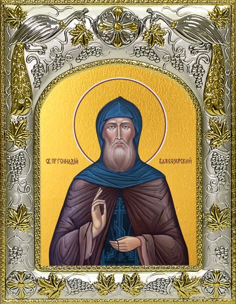 Икона Геннадий Важеозерский преподобный, 14х18 см 28190