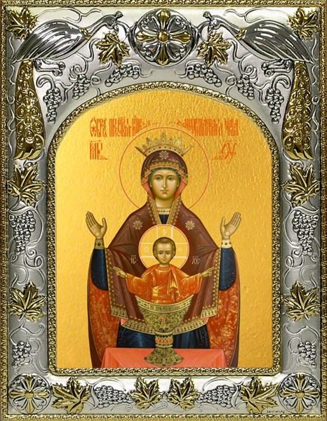 Икона Неупиваемая чаша, икона Божией Матери, 14х18 см 28206 - фото 41810