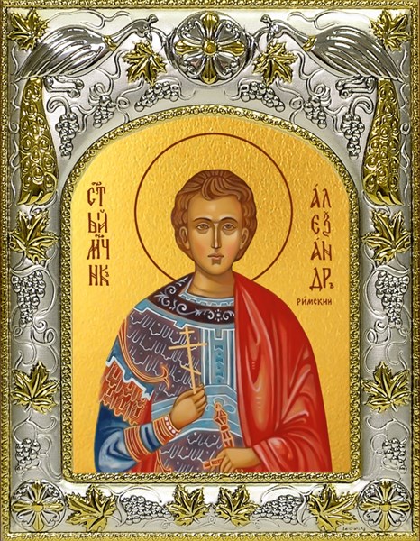 Икона Александр Римский, 14х18 см 28256 - фото 41860