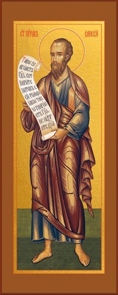 Икона Елисей пророк 28274