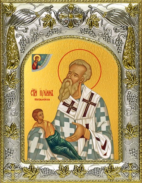 Икона Иулиан Кеноманийский, епископ, святитель, 14х18 см 28277
