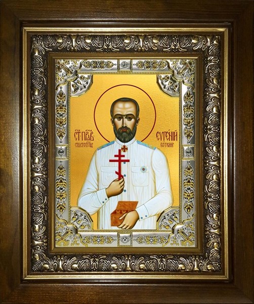 Икона Евгений (Боткин) врач, мученик, в киоте 24х30 см 28327