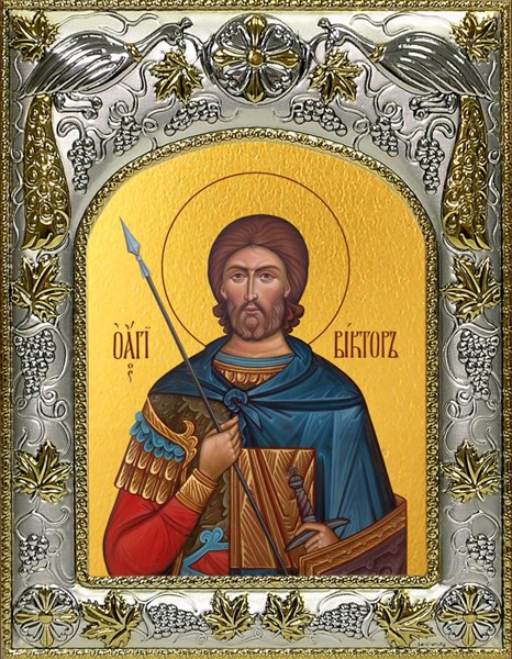 Икона Виктор Никомидийский мученик, 14х18 см 28334 - фото 41936