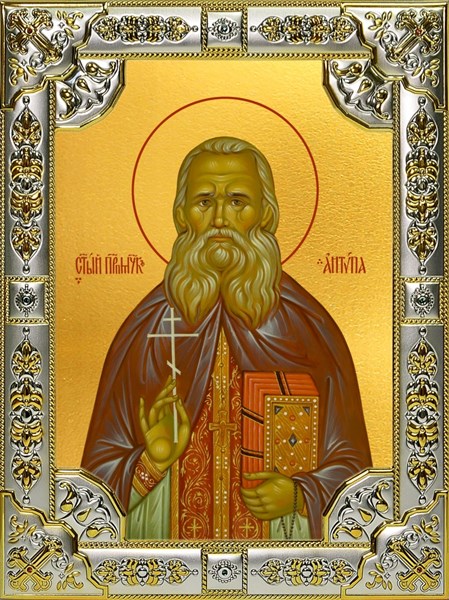 Икона Анти?па (Кириллов) Преподобномученик, иеромонах, 18х24 см, со стразами 28360