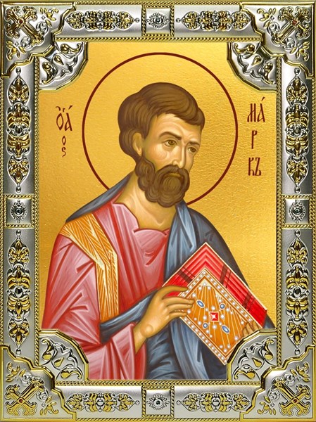 Икона Марк Апостол, 18х24 см, со стразами 28381