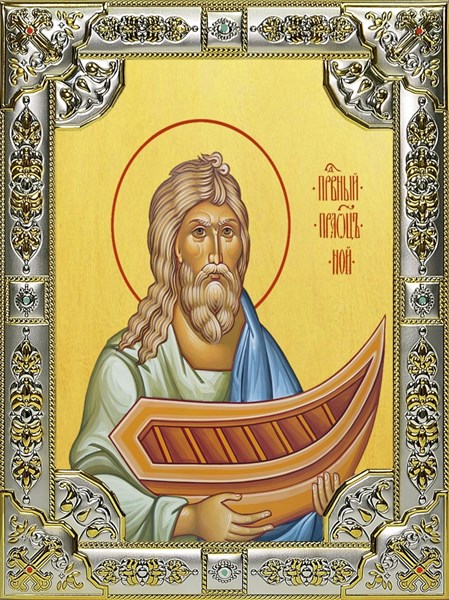 Икона Ной праотец, 18х24 см со стразами 28384