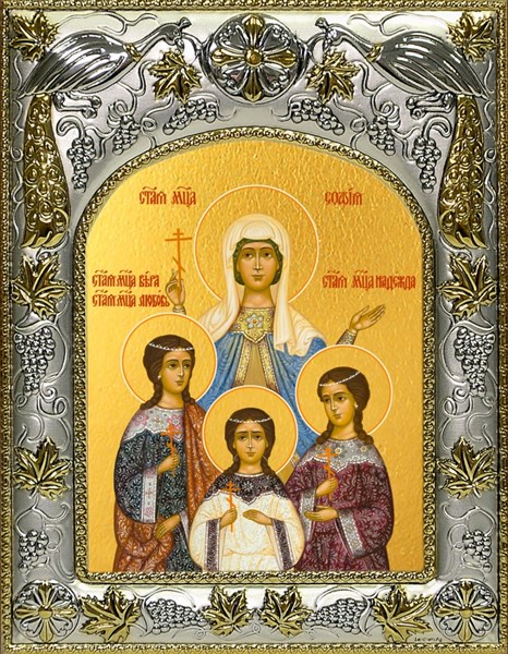 Икона Вера, Надежда, Любовь и их матерь София мученицы, 14х18 см 28386