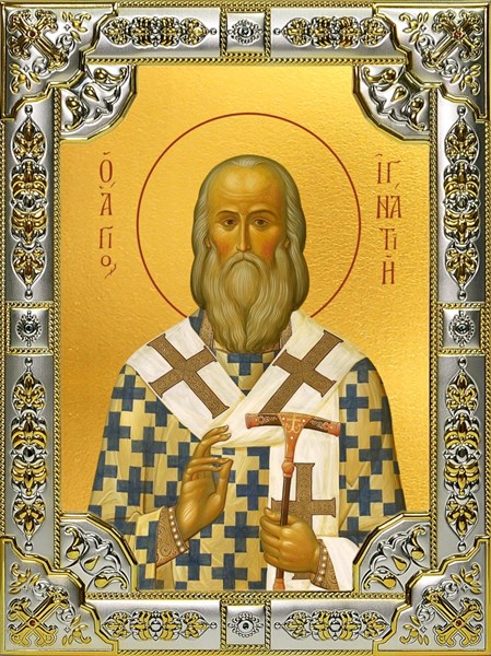 Икона Игнатий (Брянчанинов) святитель, епископ Ставропольский и Кавказский, 18х24 см, со стразами 28414