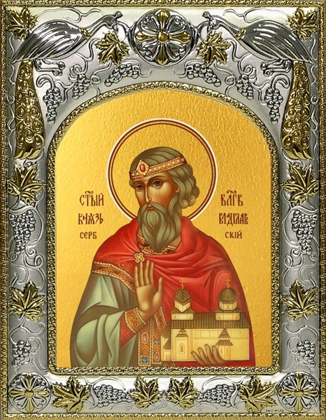 Икона Владислав Сербский, благоверный князь, 14х18 см 28425 - фото 42025