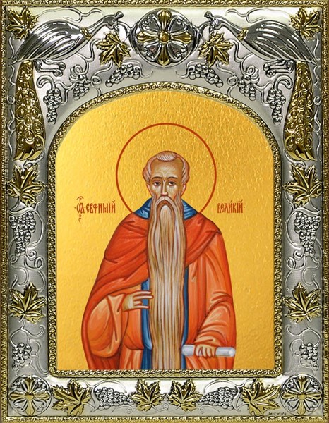 Икона Евфимий Великий преподобный, 14х18 см 28453