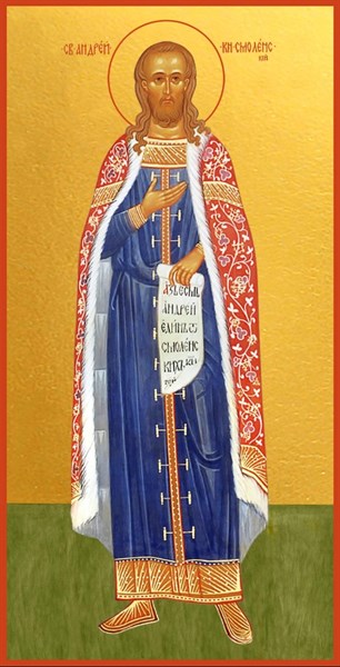 Икона Андрей Смоленский, благоверный князь 28486