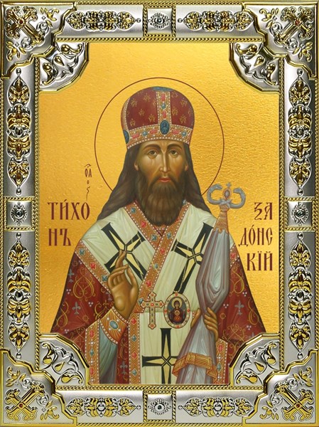 Икона Тихон Задонский, святитель, 18х24 см, со стразами 28512 - фото 42109