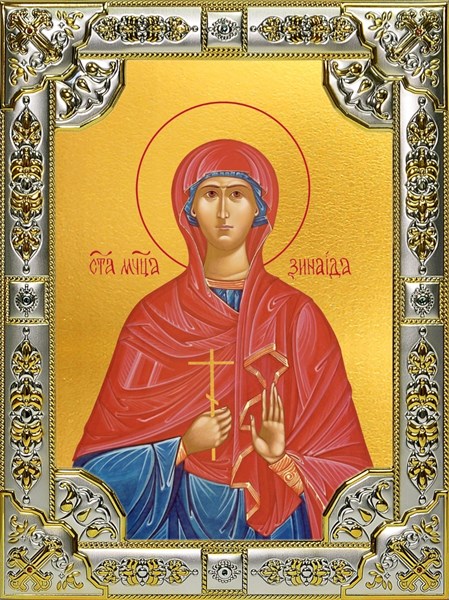 Икона Зинаида Мученица, 18х24 см, со стразами 28523